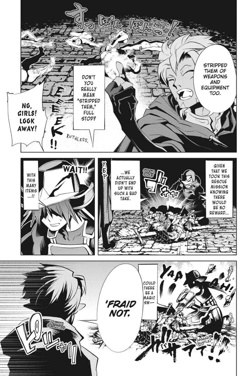 Goblin Slayer Gaiden 2 Tsubanari No Daikatana Chapter 13 Page 3
