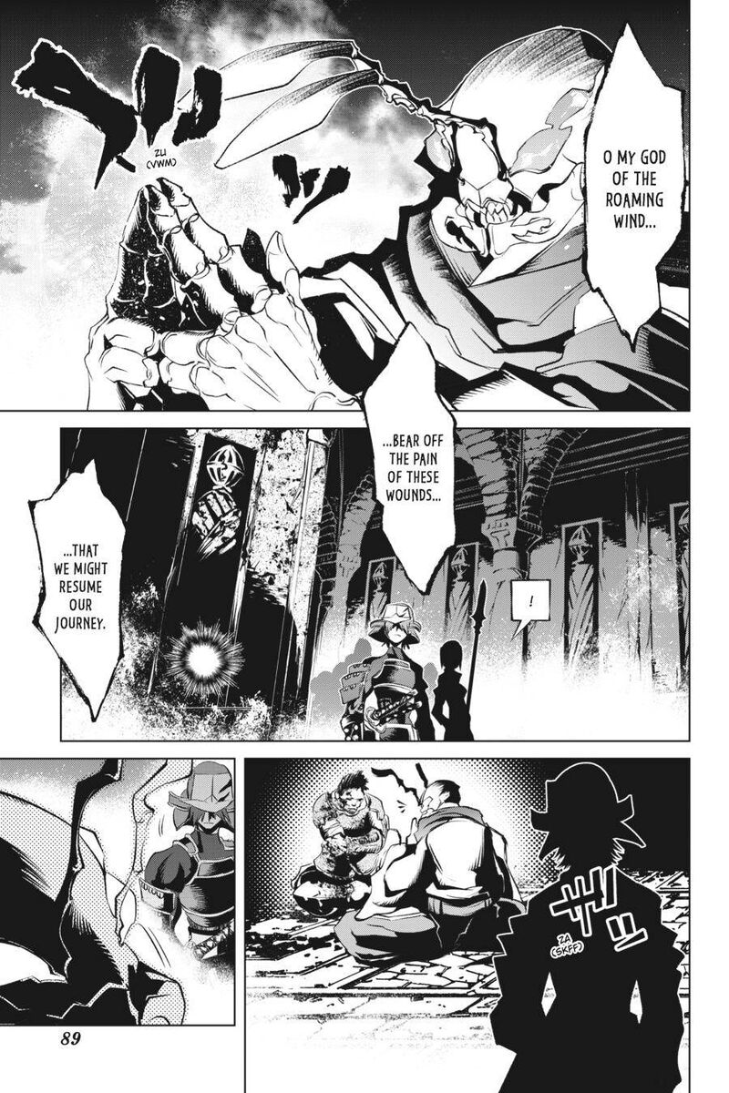 Goblin Slayer Gaiden 2 Tsubanari No Daikatana Chapter 13 Page 9