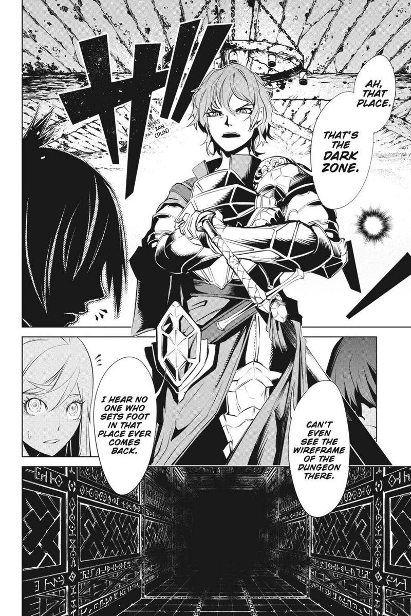 Goblin Slayer Gaiden 2 Tsubanari No Daikatana Chapter 14 Page 12