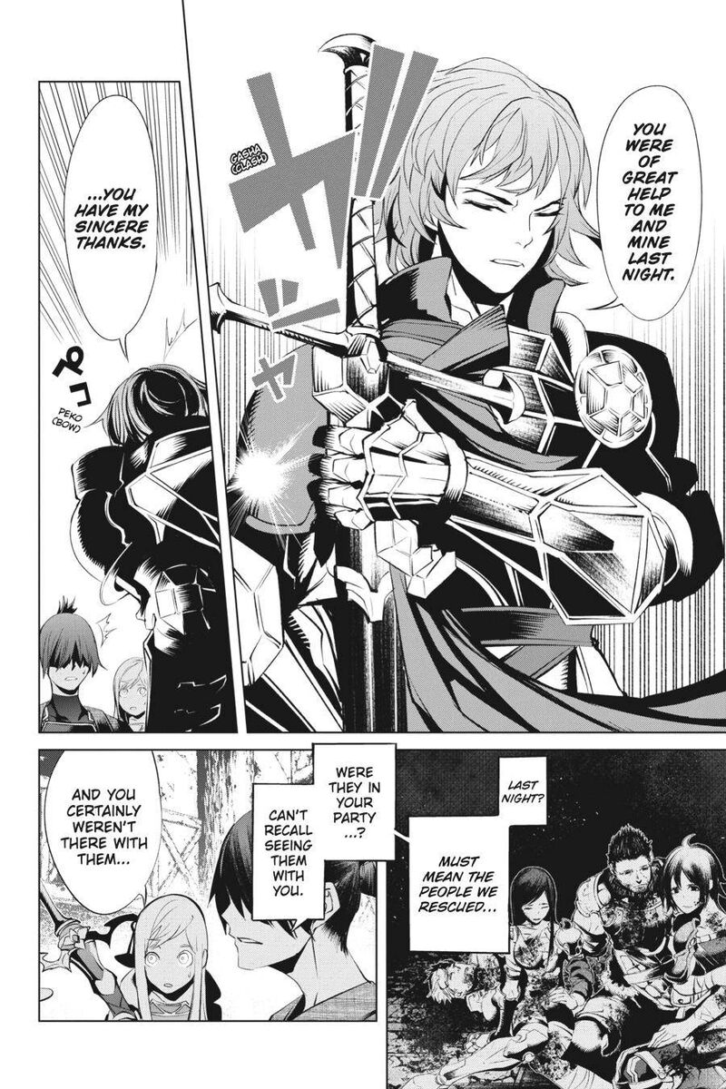Goblin Slayer Gaiden 2 Tsubanari No Daikatana Chapter 14 Page 16