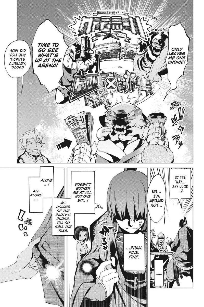 Goblin Slayer Gaiden 2 Tsubanari No Daikatana Chapter 14 Page 31