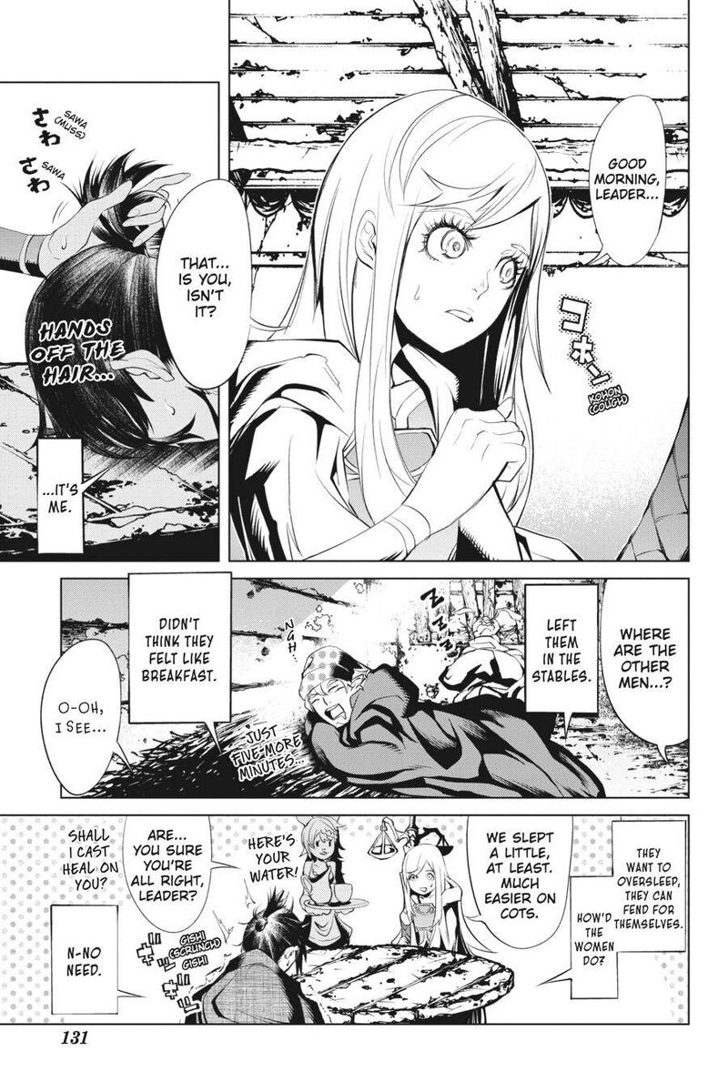 Goblin Slayer Gaiden 2 Tsubanari No Daikatana Chapter 14 Page 7