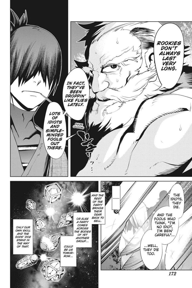 Goblin Slayer Gaiden 2 Tsubanari No Daikatana Chapter 15 Page 12