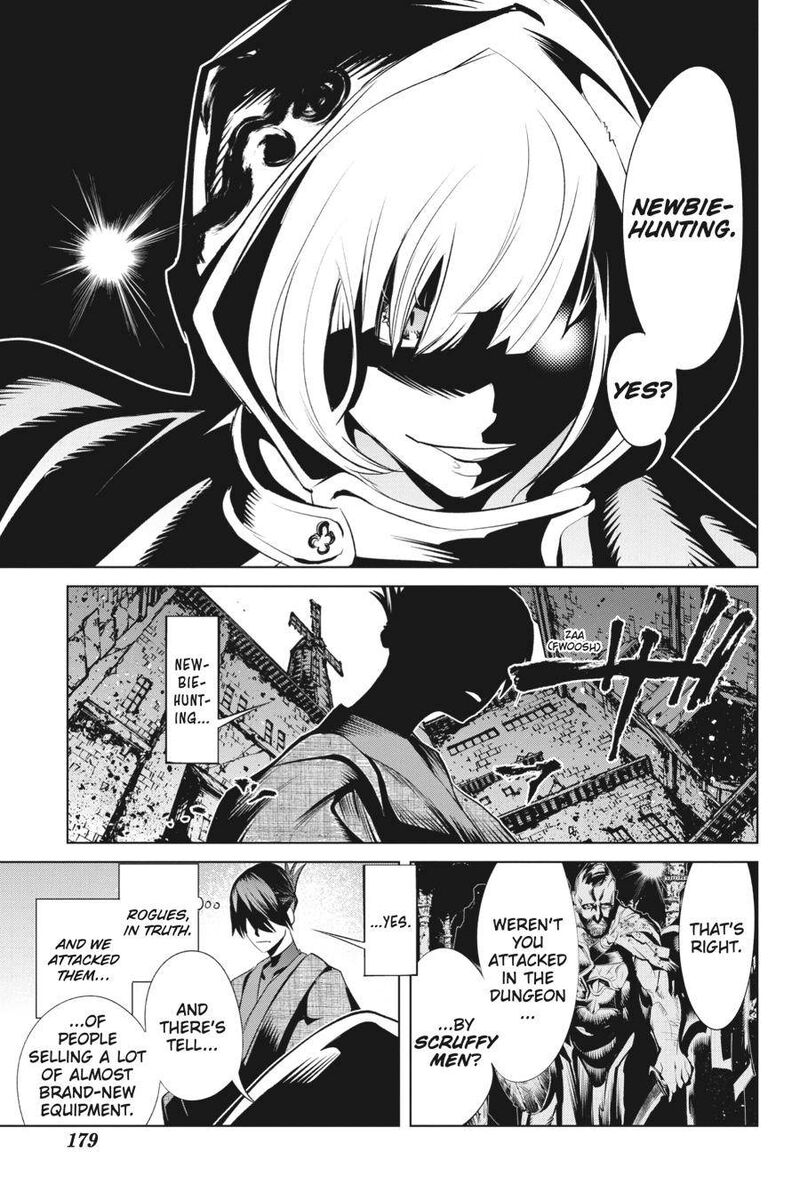 Goblin Slayer Gaiden 2 Tsubanari No Daikatana Chapter 15 Page 19