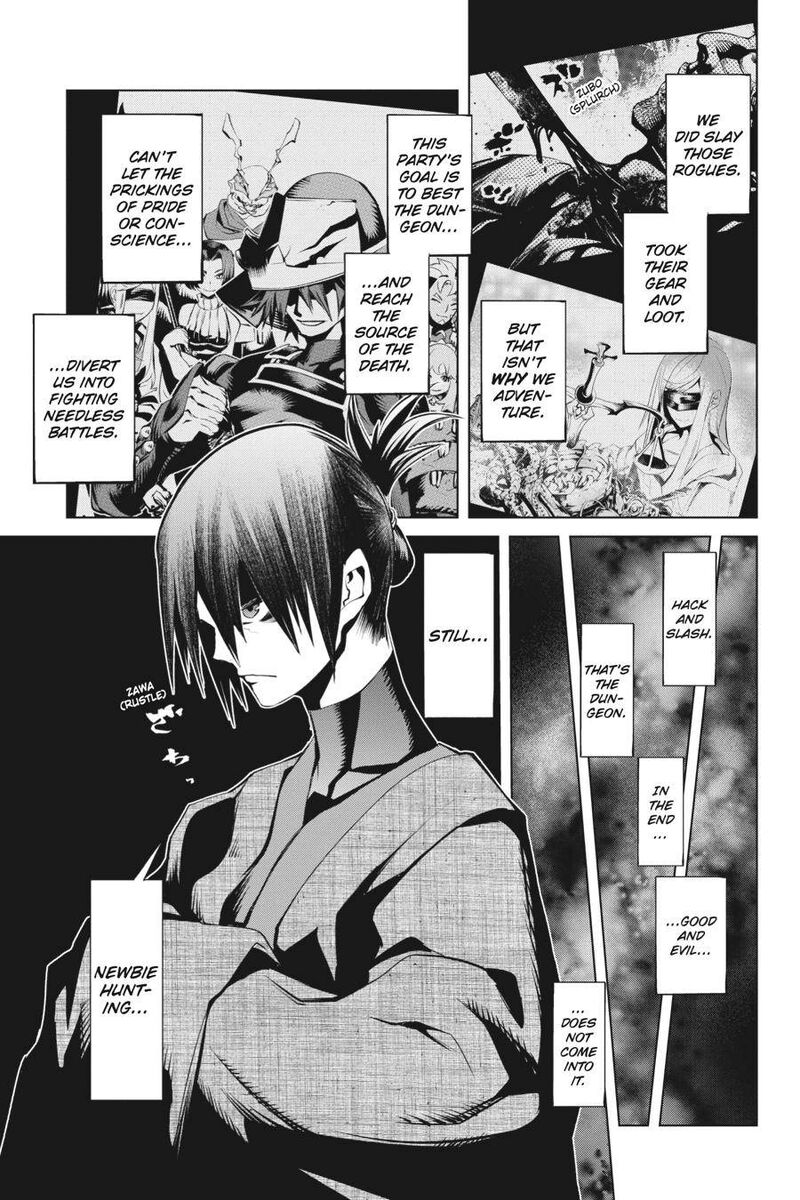 Goblin Slayer Gaiden 2 Tsubanari No Daikatana Chapter 15 Page 23