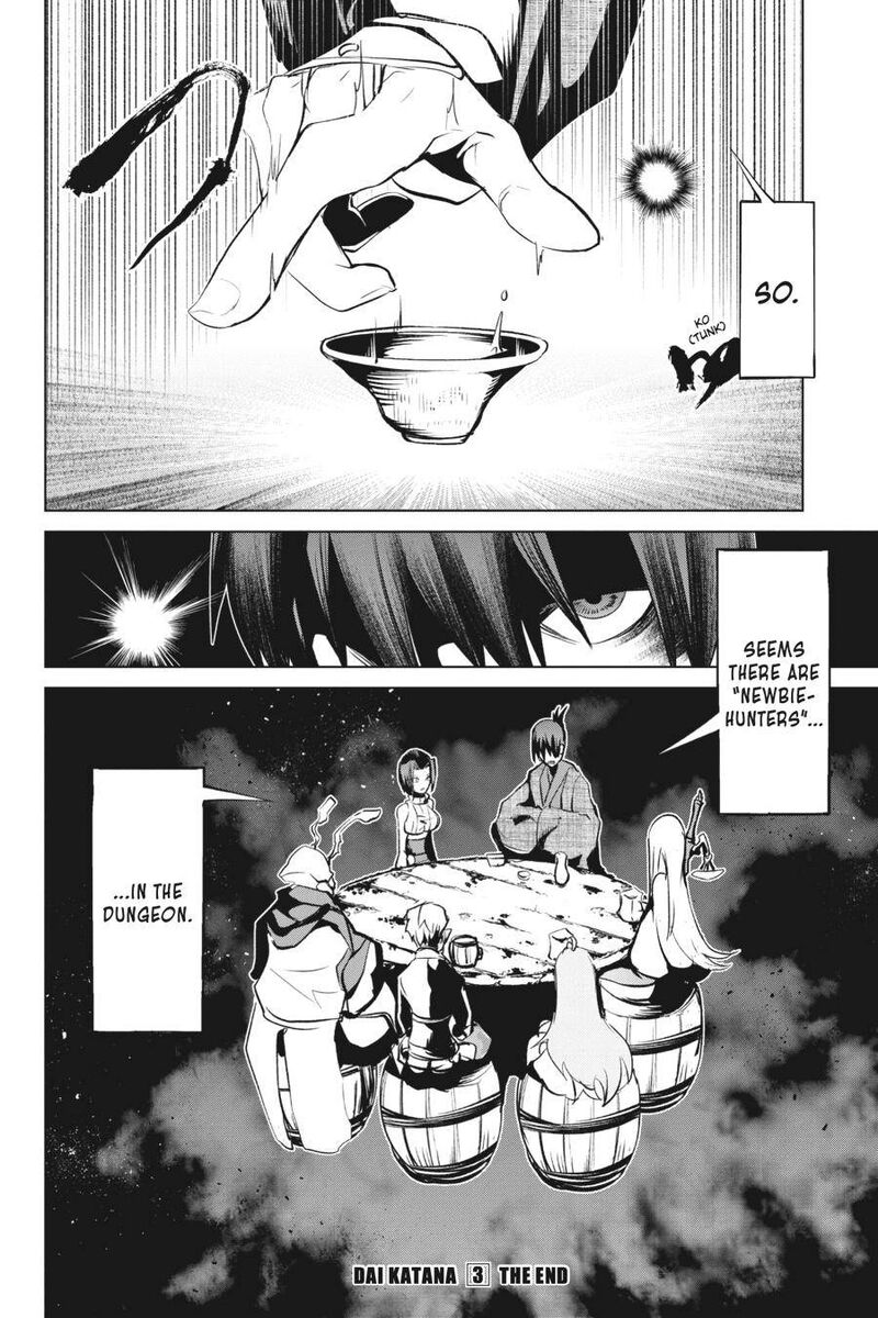 Goblin Slayer Gaiden 2 Tsubanari No Daikatana Chapter 15 Page 36