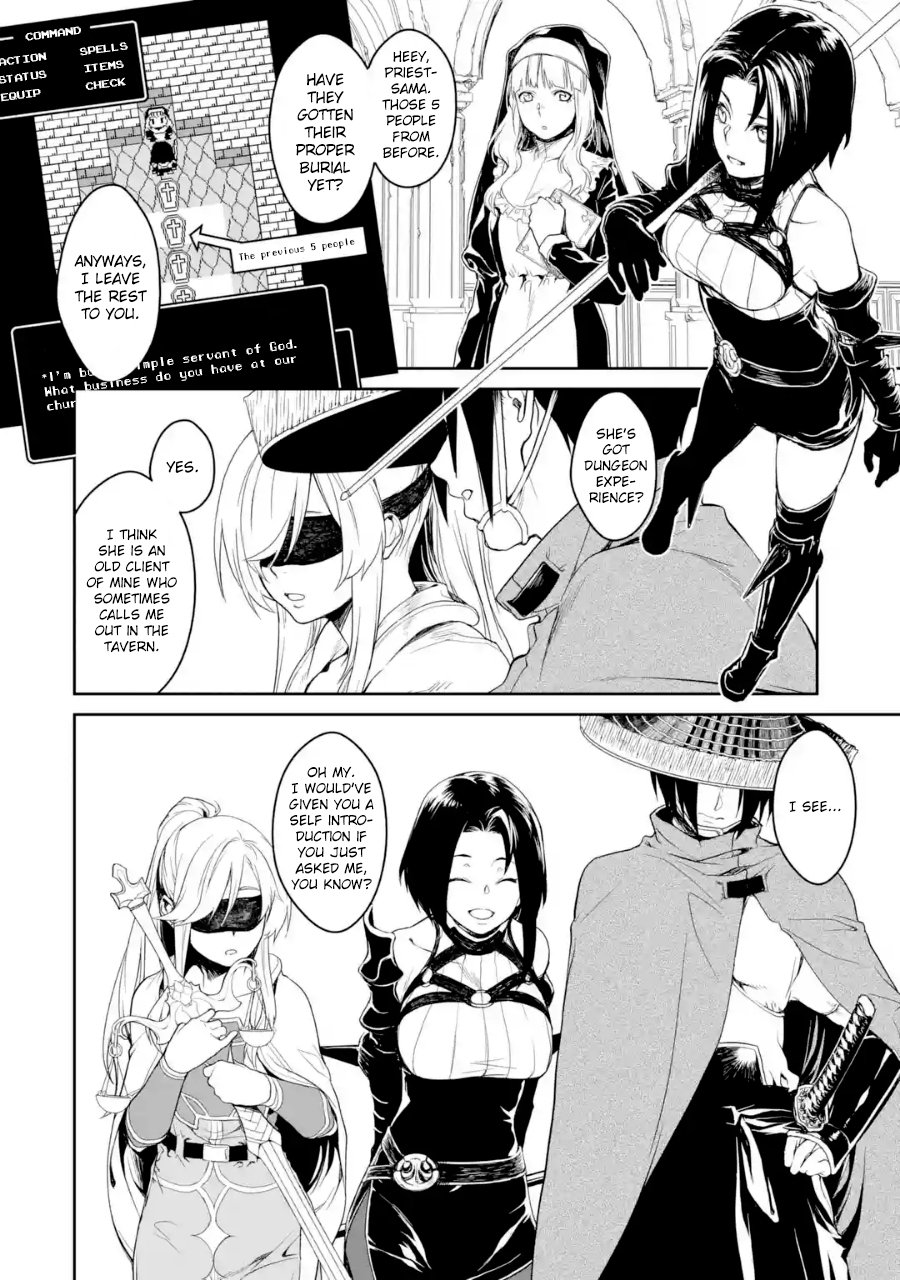 Goblin Slayer Gaiden 2 Tsubanari No Daikatana Chapter 3 Page 12