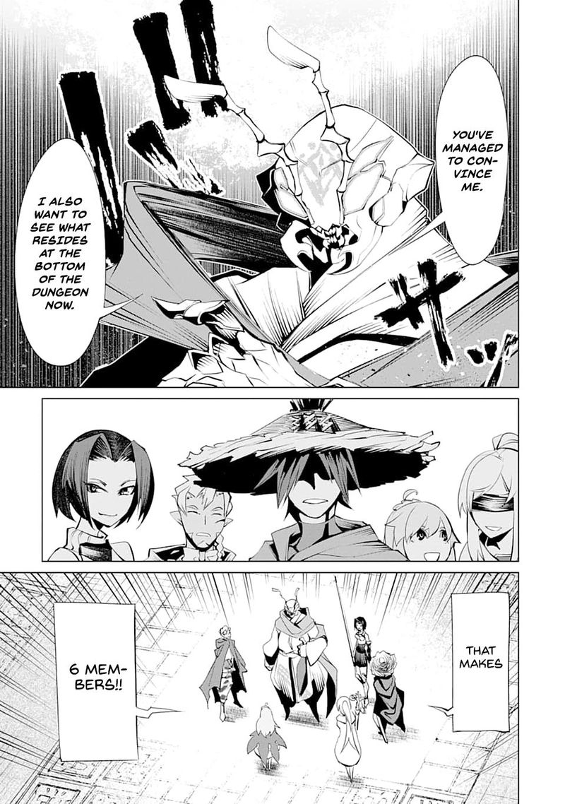 Goblin Slayer Gaiden 2 Tsubanari No Daikatana Chapter 5 Page 17