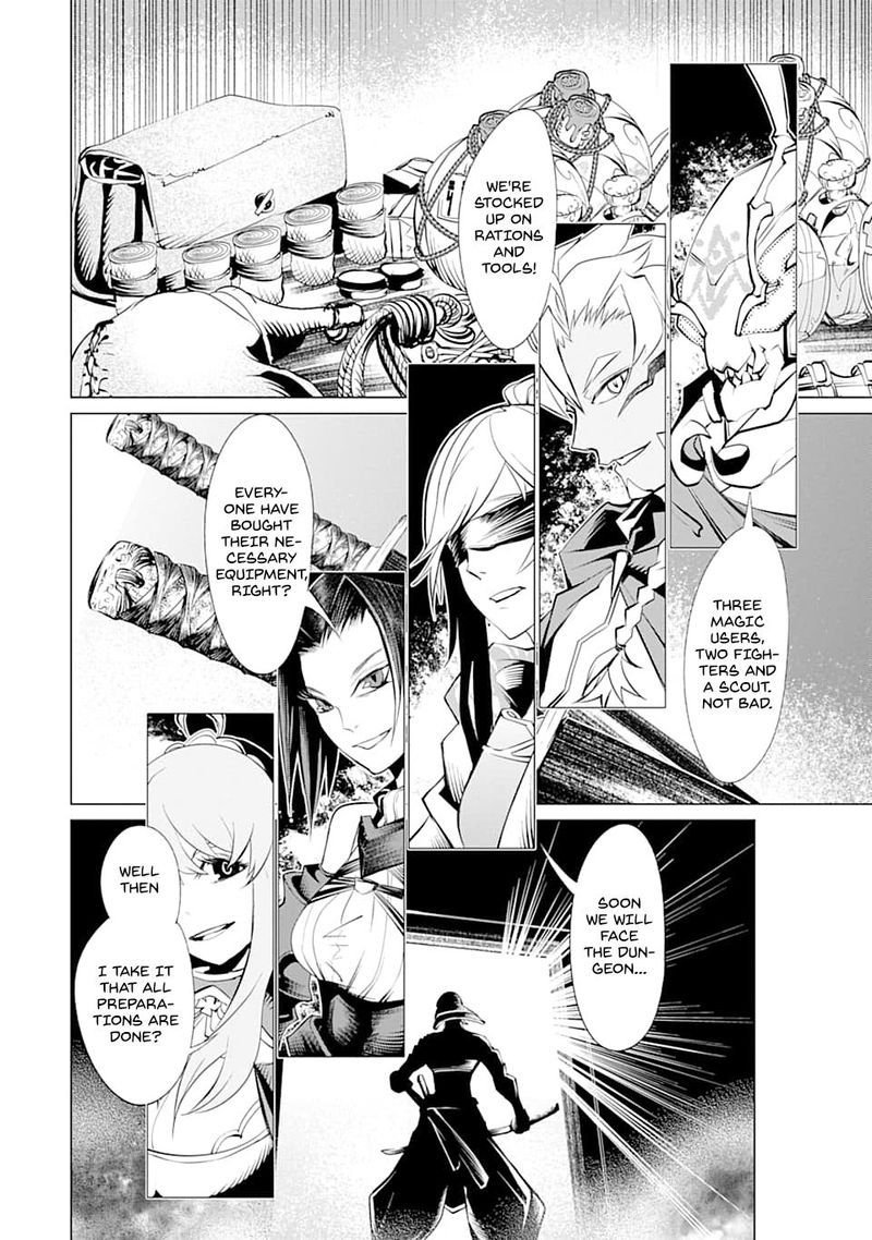 Goblin Slayer Gaiden 2 Tsubanari No Daikatana Chapter 5 Page 18