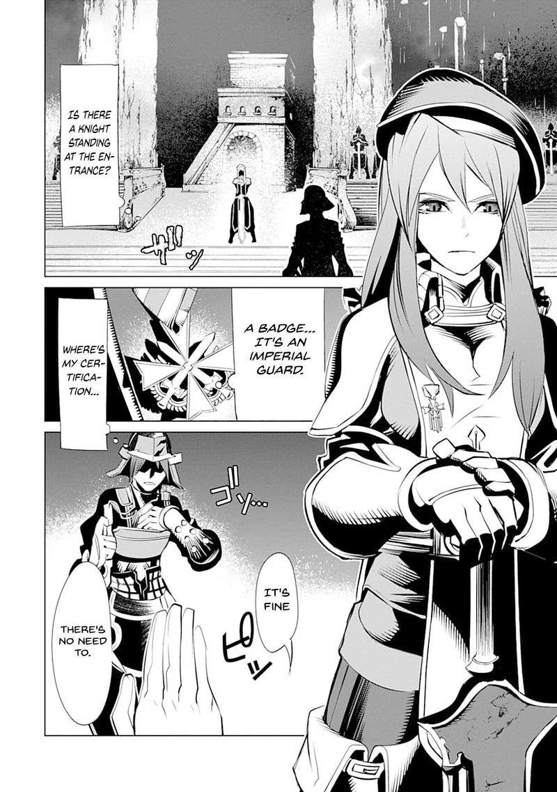 Goblin Slayer Gaiden 2 Tsubanari No Daikatana Chapter 5 Page 30