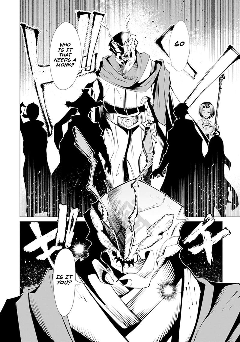 Goblin Slayer Gaiden 2 Tsubanari No Daikatana Chapter 5 Page 8