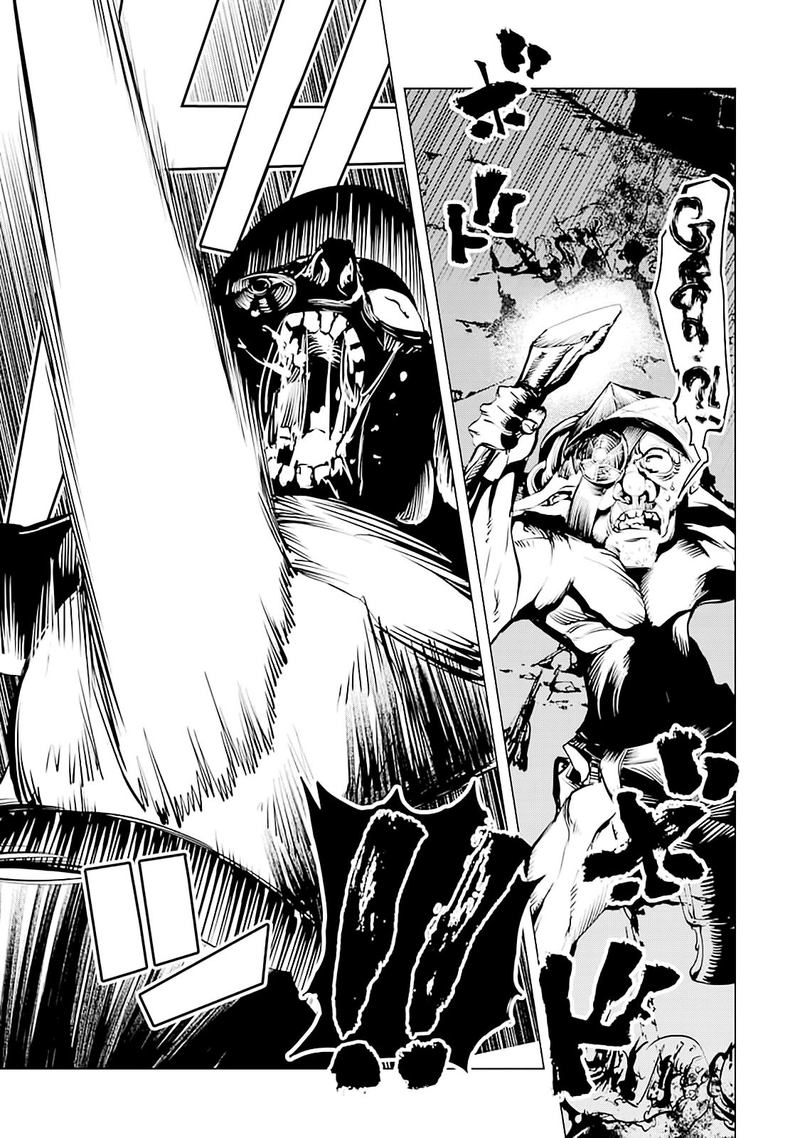 Goblin Slayer Gaiden 2 Tsubanari No Daikatana Chapter 7 Page 10