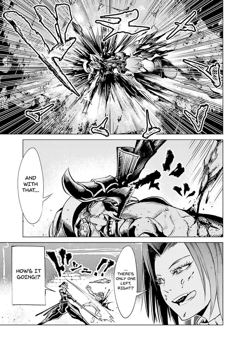 Goblin Slayer Gaiden 2 Tsubanari No Daikatana Chapter 7 Page 12