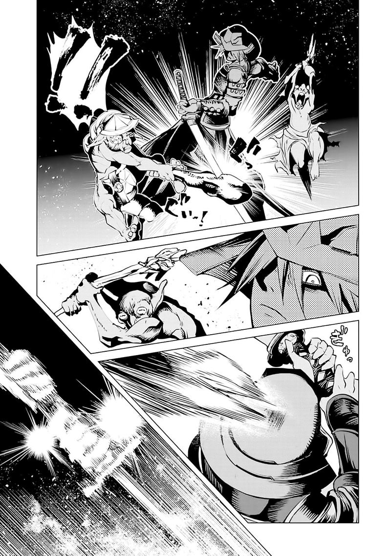 Goblin Slayer Gaiden 2 Tsubanari No Daikatana Chapter 7 Page 7