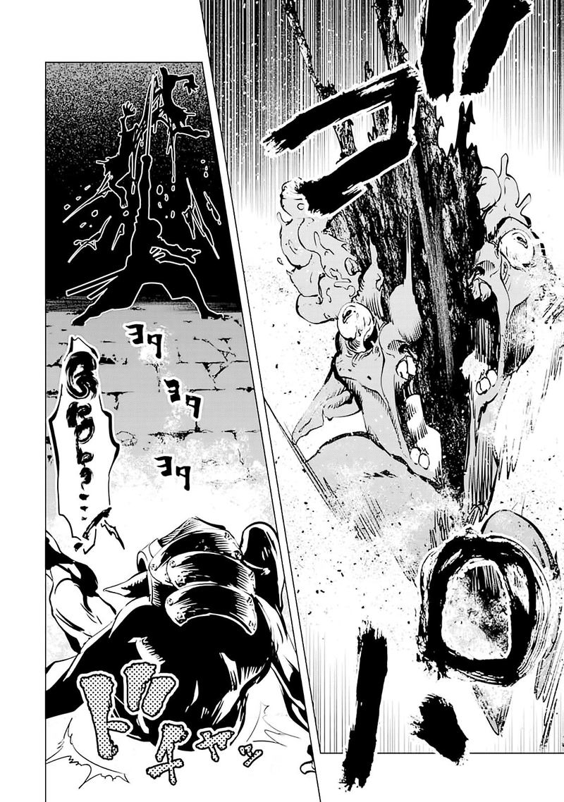 Goblin Slayer Gaiden 2 Tsubanari No Daikatana Chapter 7 Page 9