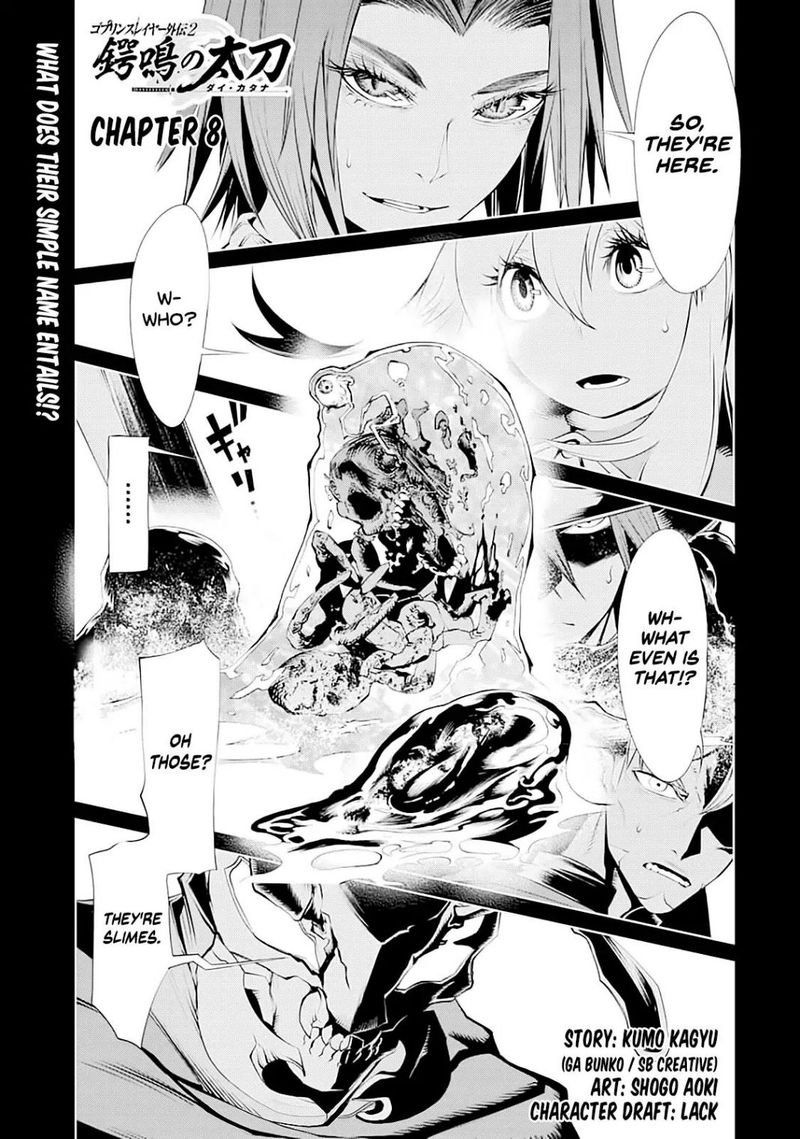 Goblin Slayer Gaiden 2 Tsubanari No Daikatana Chapter 8 Page 1