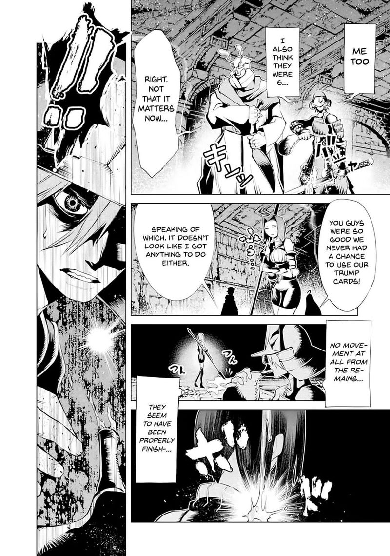 Goblin Slayer Gaiden 2 Tsubanari No Daikatana Chapter 8 Page 11