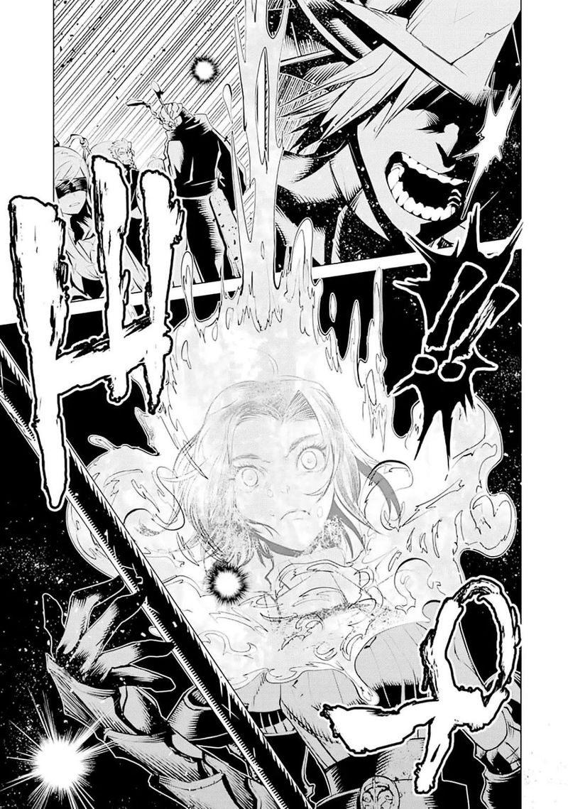 Goblin Slayer Gaiden 2 Tsubanari No Daikatana Chapter 8 Page 13
