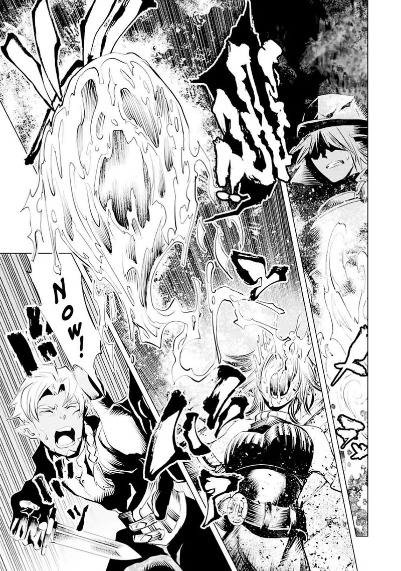 Goblin Slayer Gaiden 2 Tsubanari No Daikatana Chapter 8 Page 21