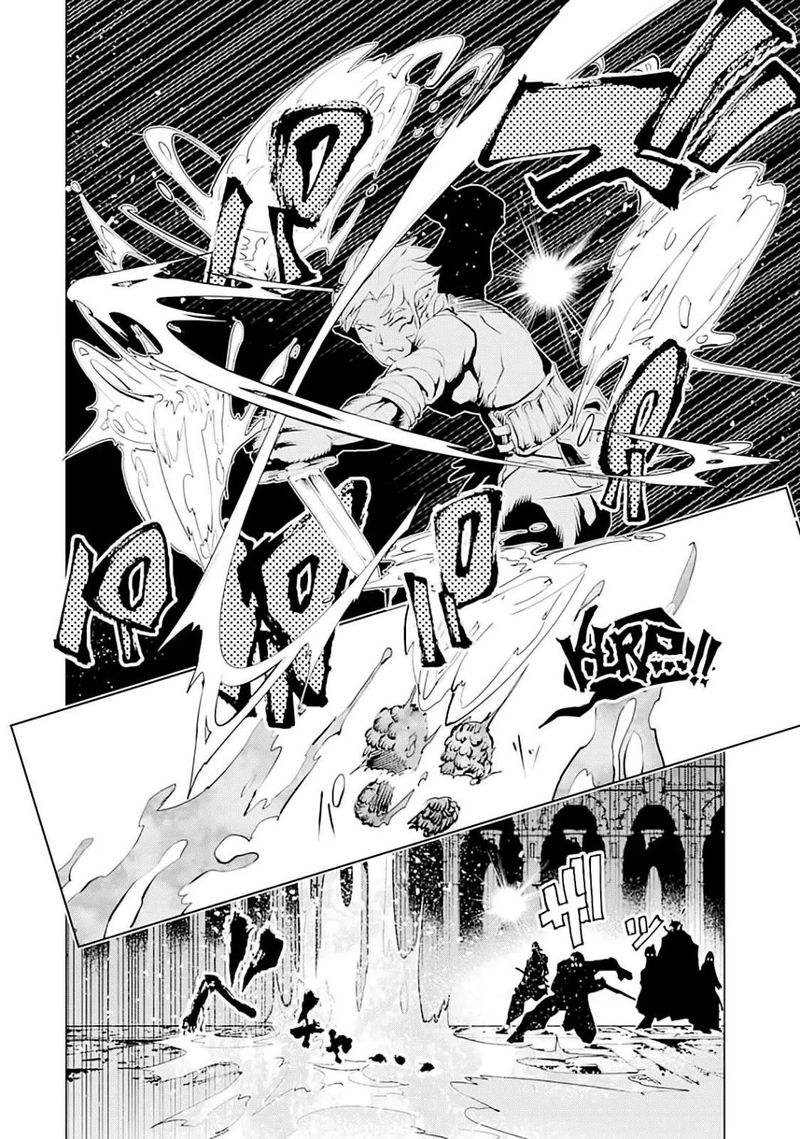 Goblin Slayer Gaiden 2 Tsubanari No Daikatana Chapter 8 Page 22