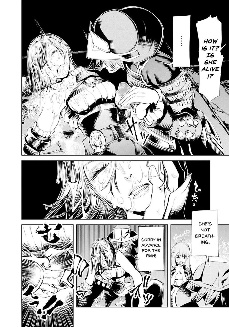 Goblin Slayer Gaiden 2 Tsubanari No Daikatana Chapter 8 Page 23