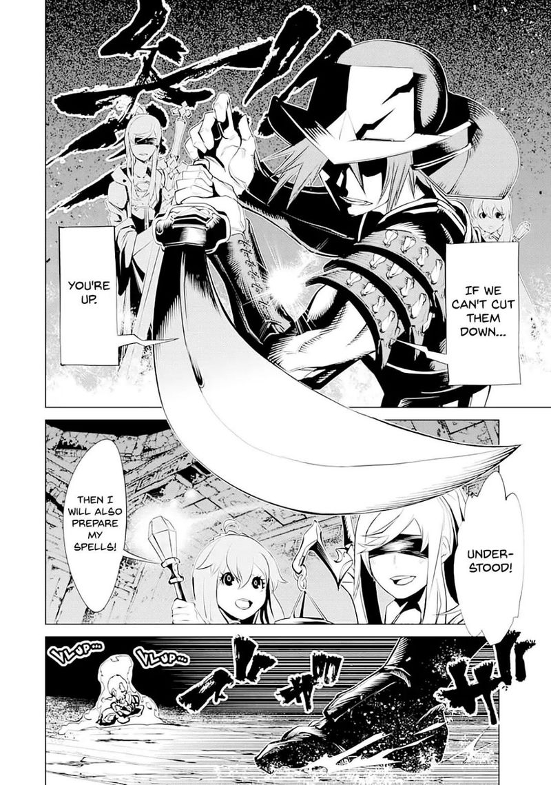 Goblin Slayer Gaiden 2 Tsubanari No Daikatana Chapter 8 Page 4