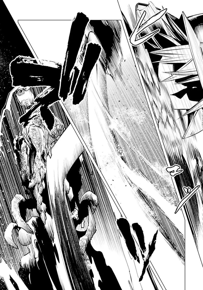 Goblin Slayer Gaiden 2 Tsubanari No Daikatana Chapter 8 Page 6