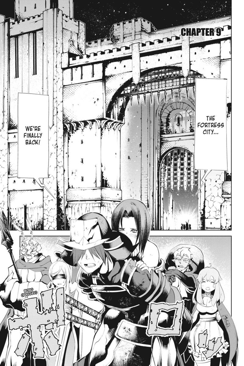Goblin Slayer Gaiden 2 Tsubanari No Daikatana Chapter 9 Page 1