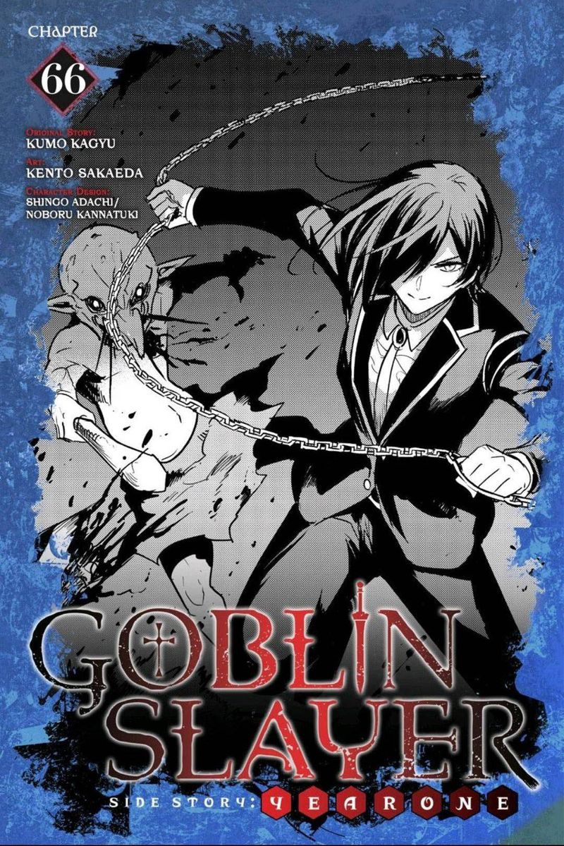 Goblin Slayer: Side Story Year One, Chapter 2 - Goblin Slayer: Side Story  Year One Manga Online