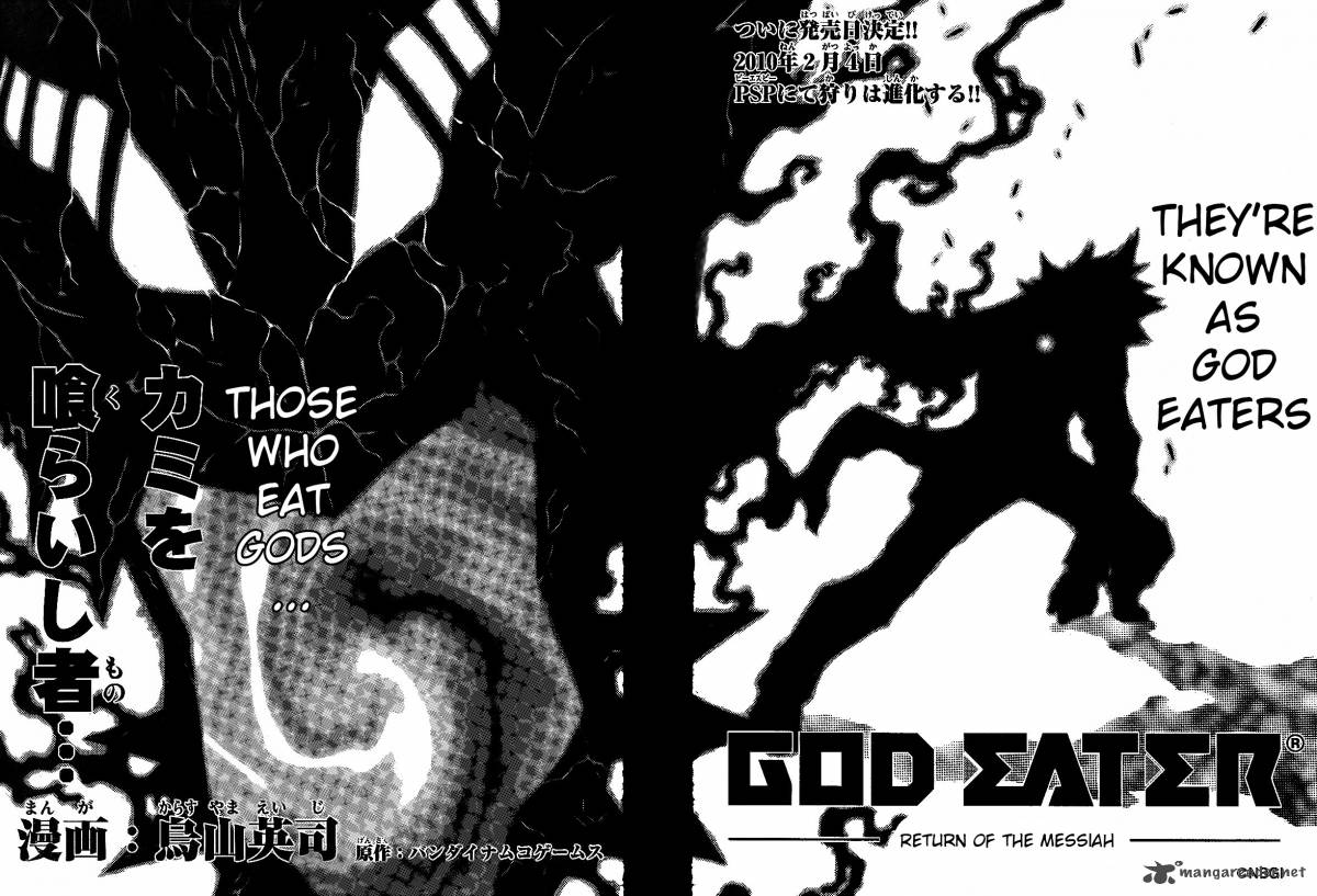 God Eater: Messiah no Kikan  Manga - Pictures 