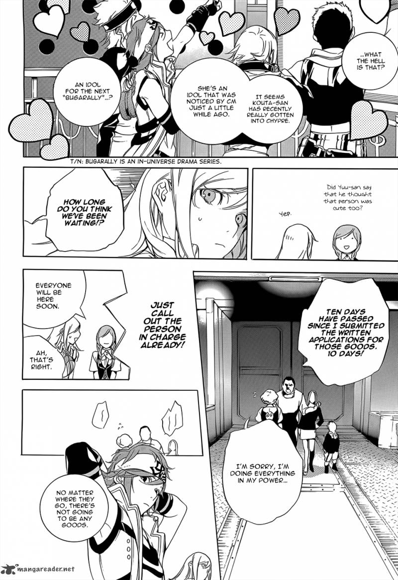 Read God Eater The 2nd Break Chapter 1 Mangafreak Read God Eater The 2nd Break Chapter 1 Mangafreak