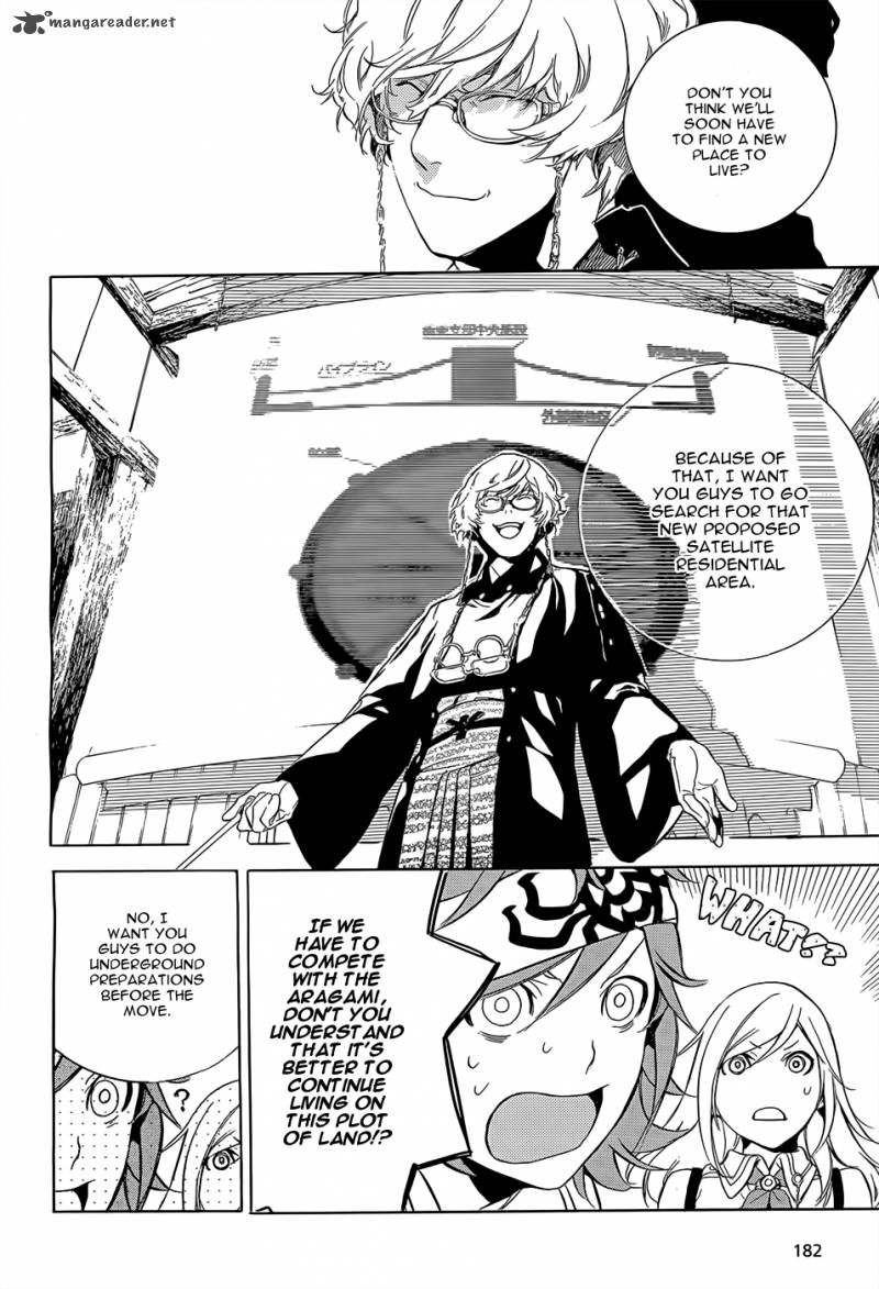 Read God Eater The 2nd Break Chapter 1 Mangafreak Read God Eater The 2nd Break Chapter 1 Mangafreak