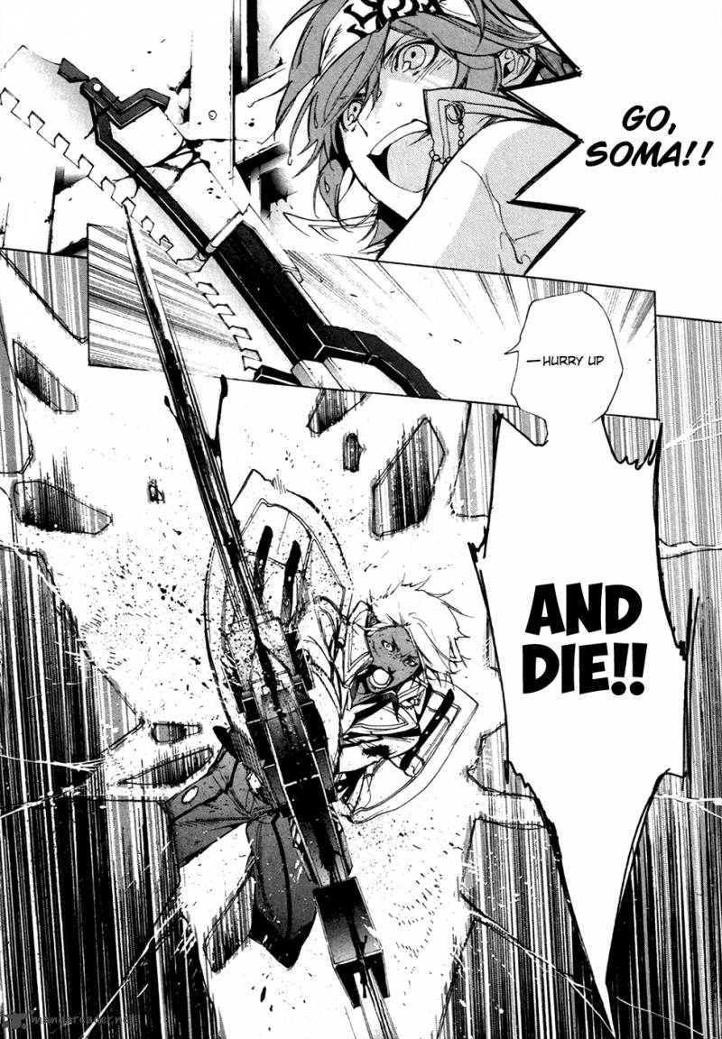 Read God Eater The 2nd Break Chapter 15 Mangafreak Read God Eater The 2nd Break Chapter 15 Mangafreak