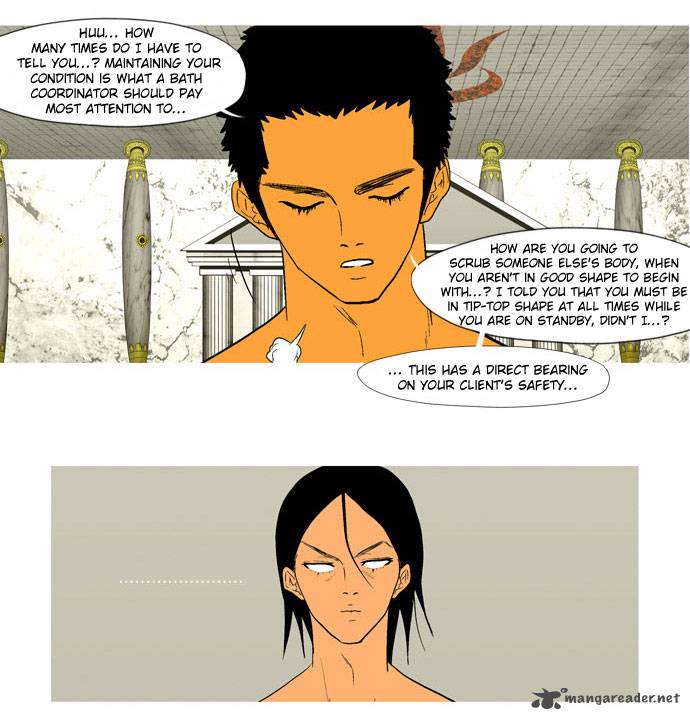 Read God Of Bath Chapter 17 MangaFreak