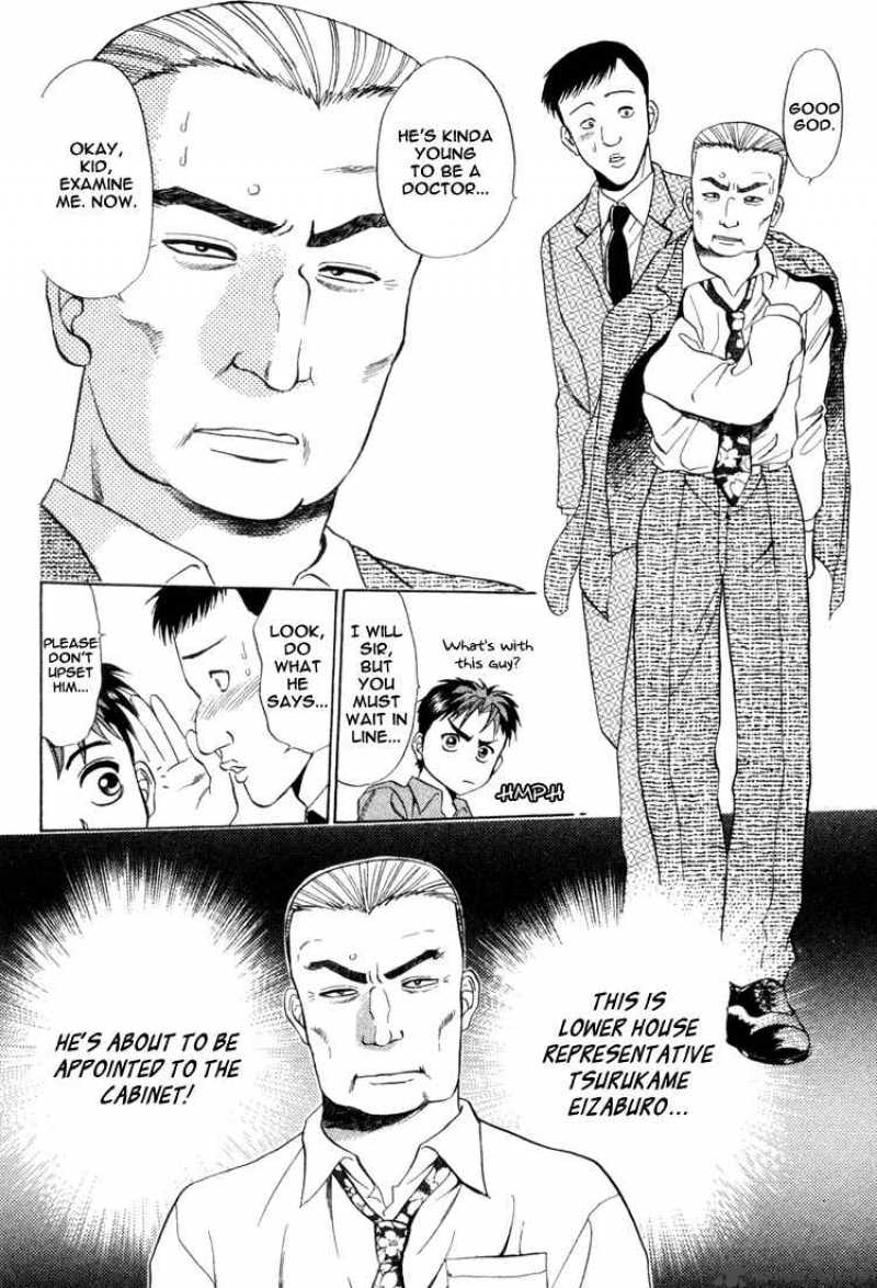 Godhand Teru Chapter 9 Page 5