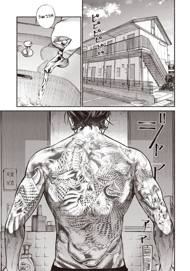 Gokushufudou The Way Of The House Husband Chapter 1 Page 2