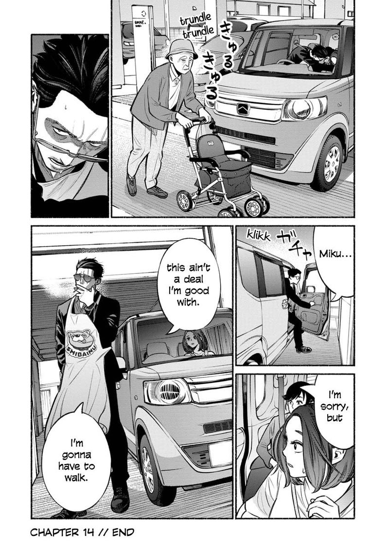 Gokushufudou The Way Of The House Husband Chapter 14 Page 14
