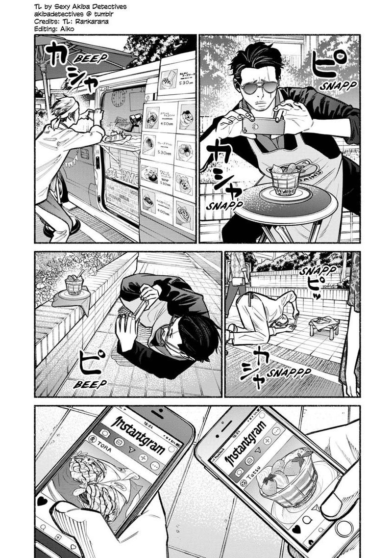 Gokushufudou The Way Of The House Husband Chapter 15 Page 14