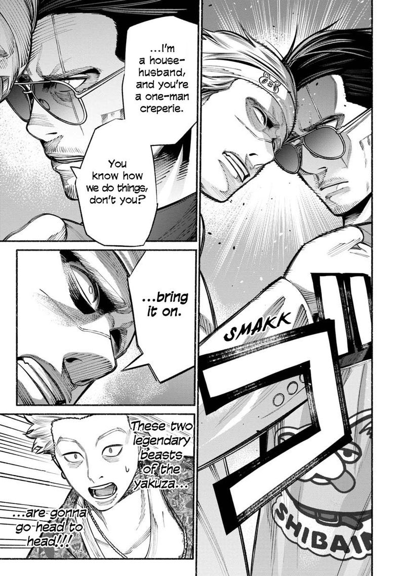Gokushufudou The Way Of The House Husband Chapter 15 Page 9