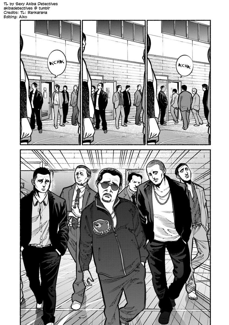 Gokushufudou The Way Of The House Husband Chapter 16 Page 7