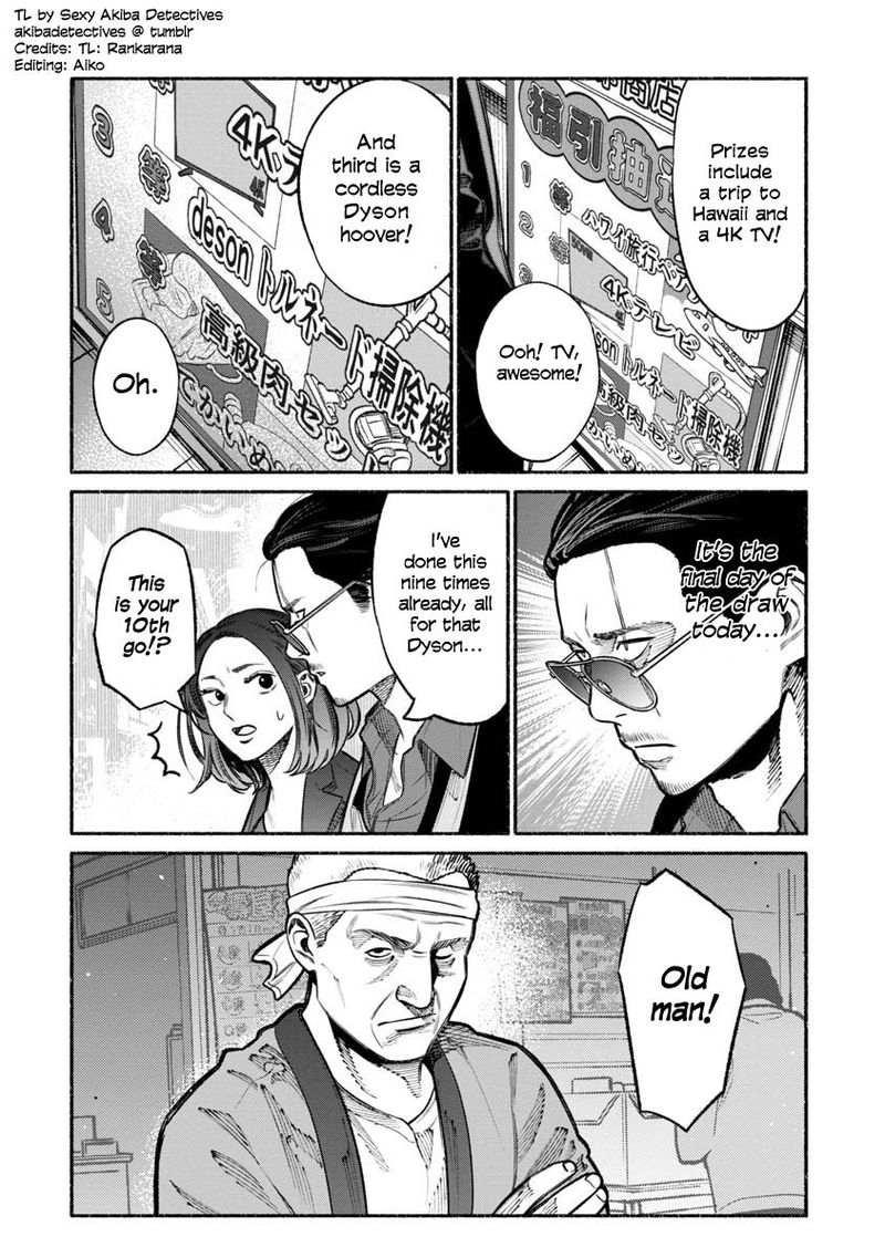 Gokushufudou The Way Of The House Husband Chapter 17 Page 10