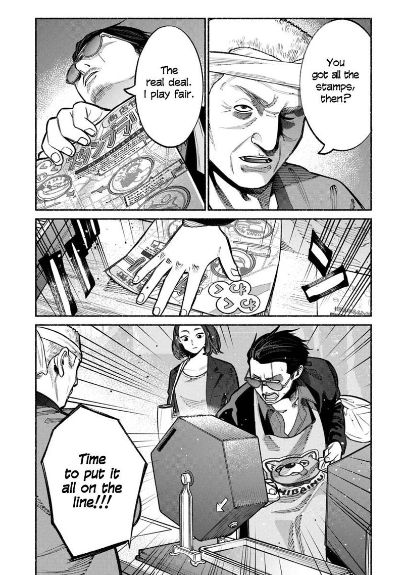 Gokushufudou The Way Of The House Husband Chapter 17 Page 11