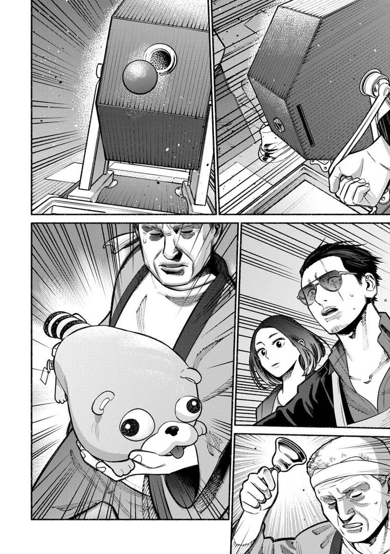 Gokushufudou The Way Of The House Husband Chapter 17 Page 12