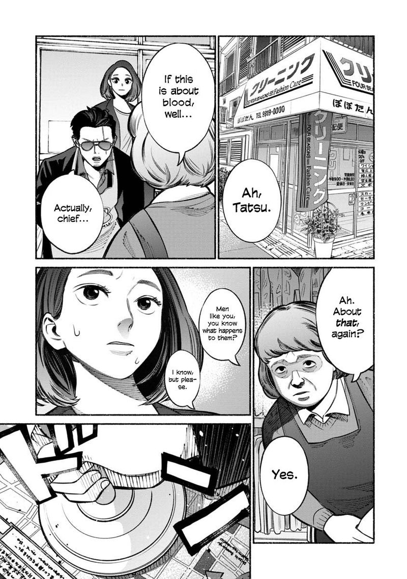 Gokushufudou The Way Of The House Husband Chapter 17 Page 7