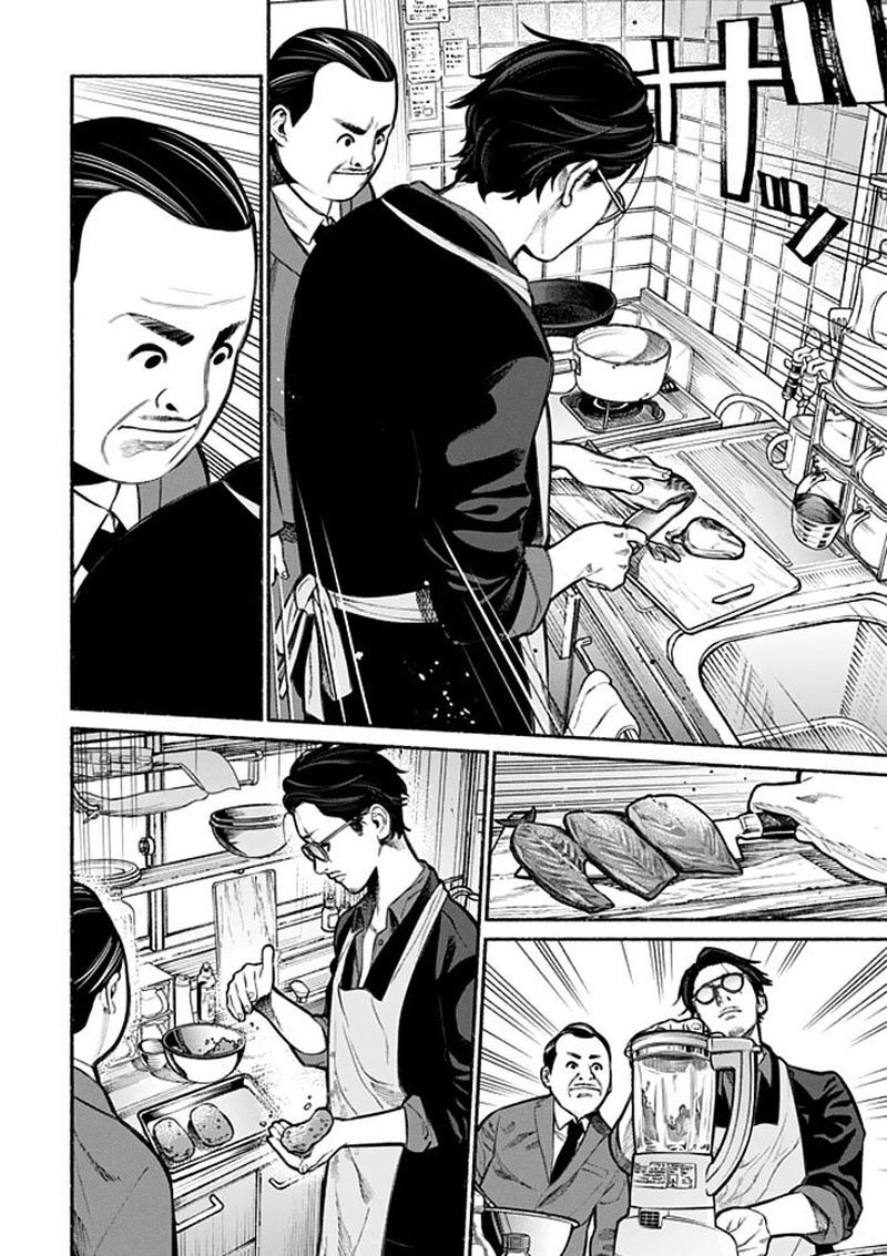 Gokushufudou The Way Of The House Husband Chapter 2 Page 8