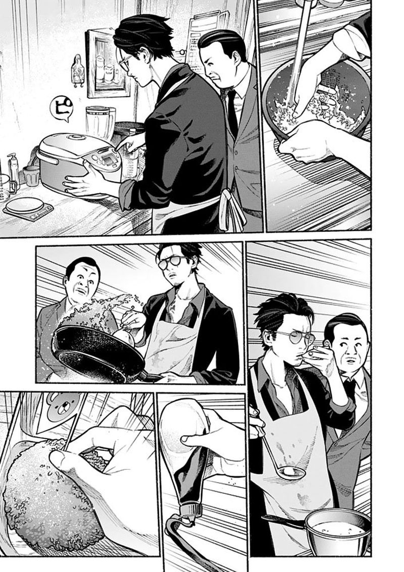 Gokushufudou The Way Of The House Husband Chapter 2 Page 9