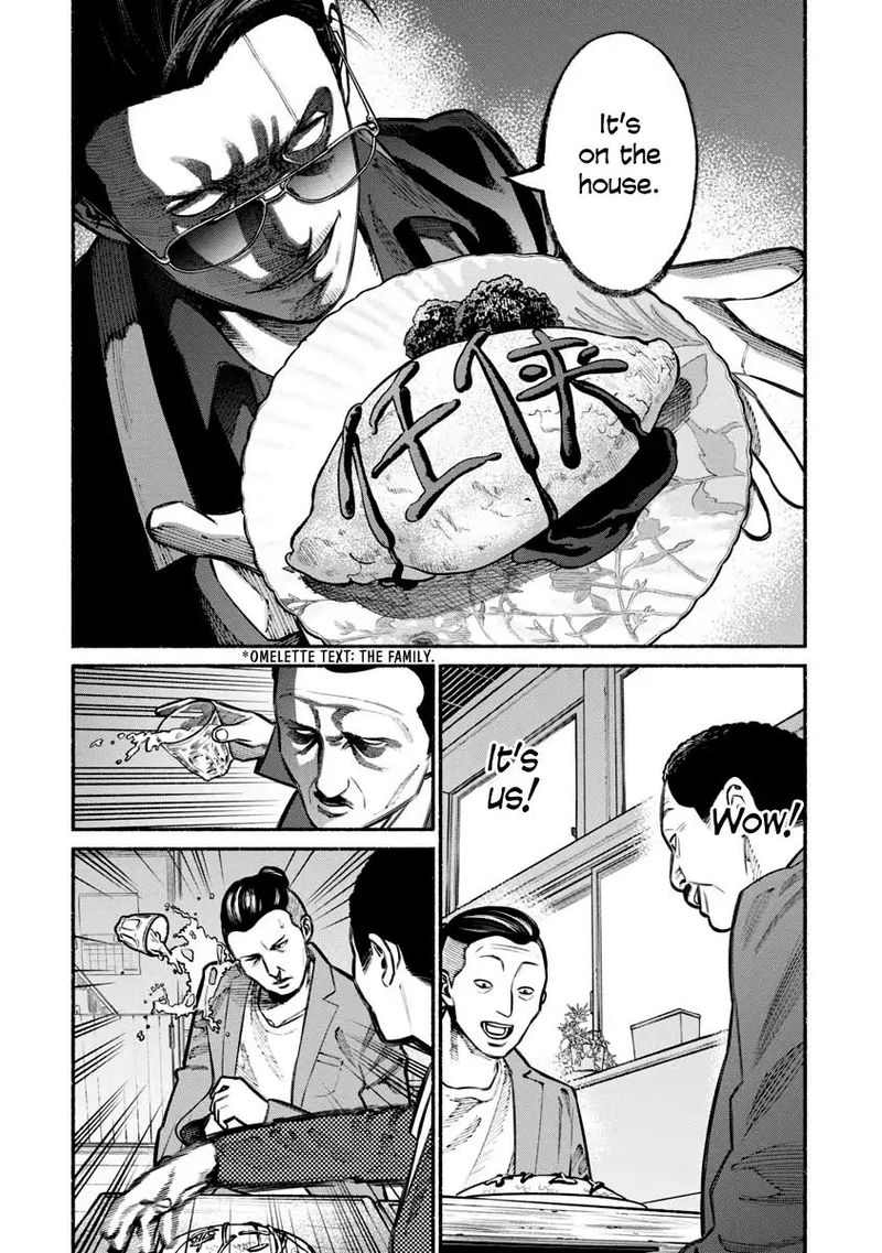 Gokushufudou The Way Of The House Husband Chapter 22 Page 10