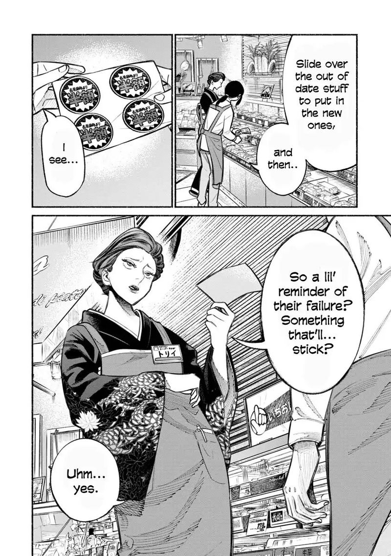 Gokushufudou The Way Of The House Husband Chapter 23 Page 2