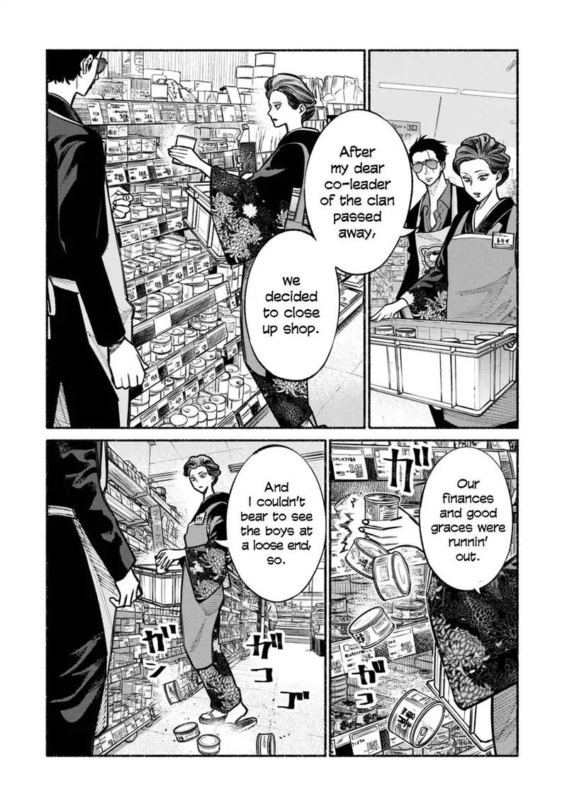 Gokushufudou The Way Of The House Husband Chapter 23 Page 6
