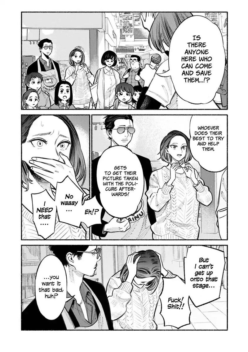 Gokushufudou The Way Of The House Husband Chapter 24 Page 5